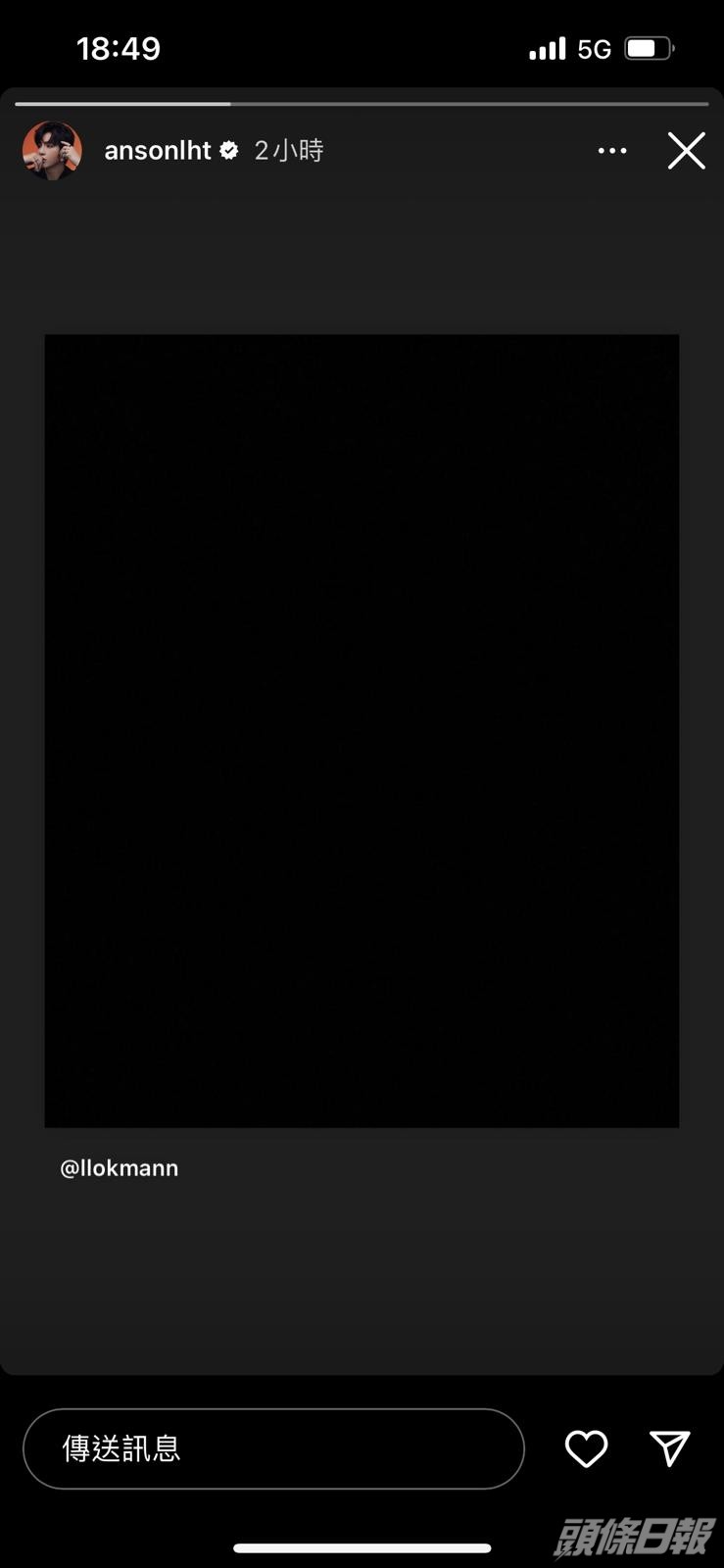 AL亦上埋水，神徒應該有胃口食飯嘞。